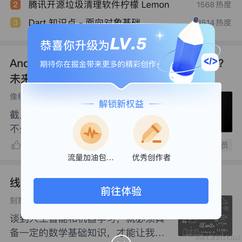 文如秋雨于2022-08-08 06:36发布的图片