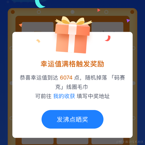 掘金WindTalker于2022-05-14 08:23发布的图片
