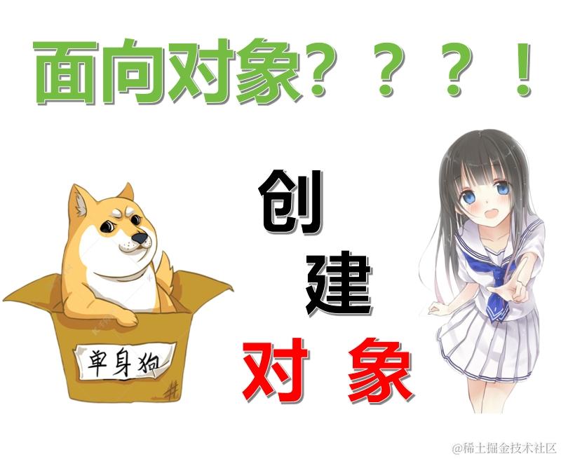 全网最适合入门的Python面向对象编程教程